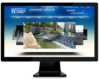 ��I(y��)��Ȫ�W(w��ng)վ|���K�˳���Ȫ�������޹�˾