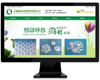 ��I(y��)�W(w��ng)վ|�o�a�\(ch��ng)̩�h(hu��n)���Ƽ����޹�˾